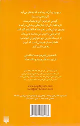 بچه دیو شاد بچه دیو و شیطونک
